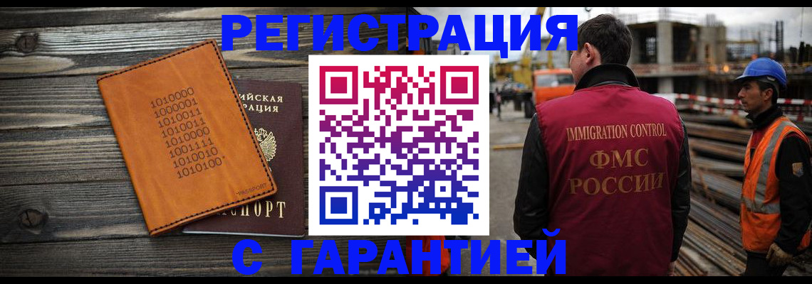 регистрация для школы в Алапаевске