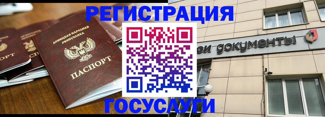 найти адрес прописки в Алапаевске