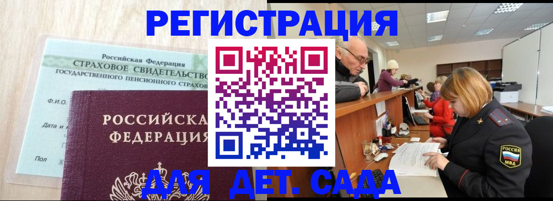 найти адрес прописки в Алапаевске